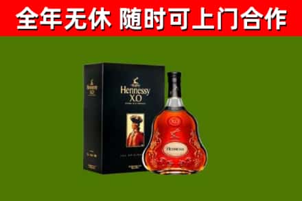 赣州回收轩尼诗多少钱