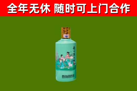 赣州烟酒回收24节气茅台酒.jpg