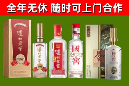 赣州回收国窖酒