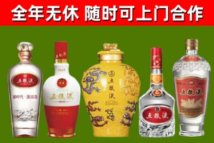 赣州回收五粮液酒