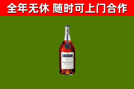 赣州烟酒回收马爹利蓝带洋酒.jpg